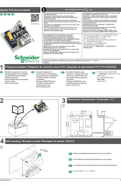 schneider施耐德P1N Ground Adaptor Instruction Sheet
